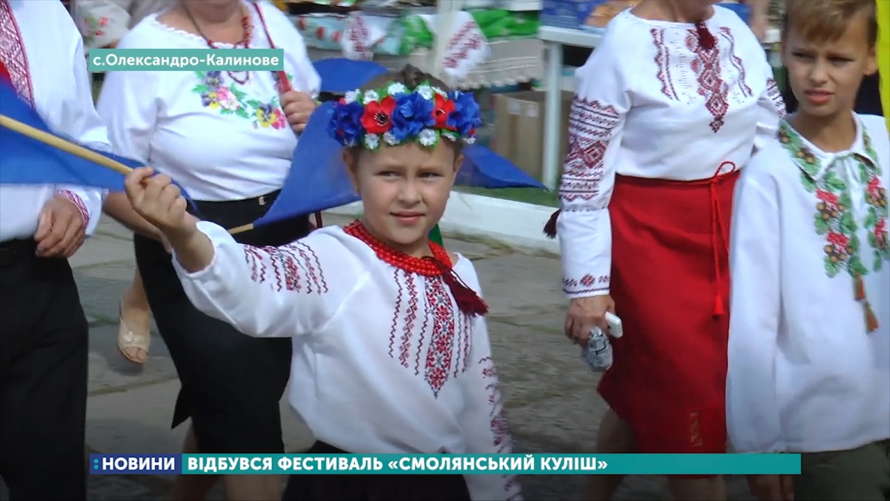 На Донеччині відбувся фестиваль «Смолянський куліш»