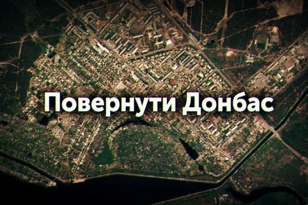 «Повернути Донбас: Станиця Луганська» — вийшла заключна серія спецпроєкту про звільнені від російської окупації міста України