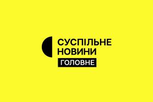 «Суспільне Новини. Головне» — щосуботи і щонеділі у прямому ефірі на телеканалі Суспільне Донбас