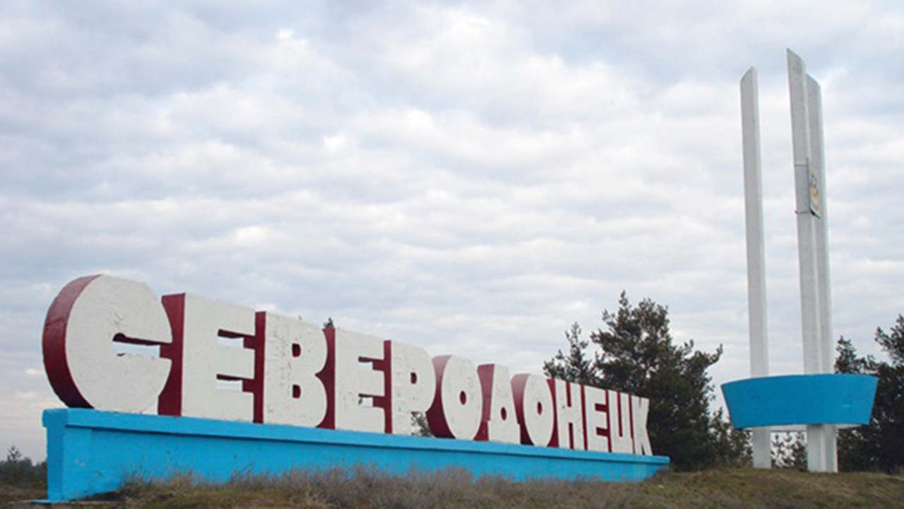 В Адміністрації Президента розглянуть створення ВЦА у Сєвєродонецьку