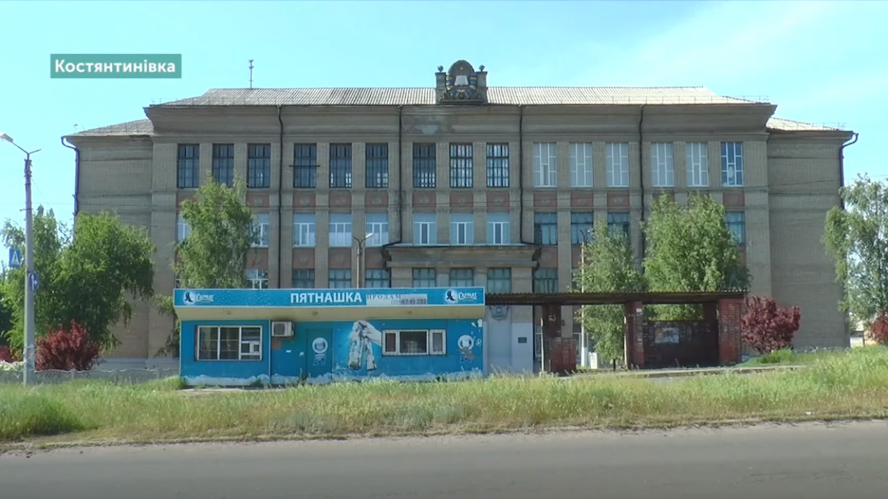 Депутати Костянтинівки не підтримали закриття старших класів