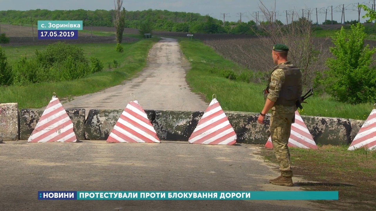 У Міловському районі жителі сіл протестували проти блокування дороги