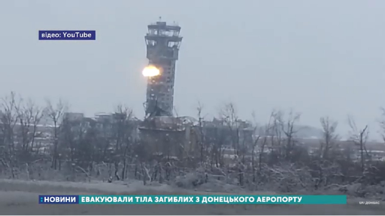 Евакуювали тіла загиблих з Донецького аеропорту
