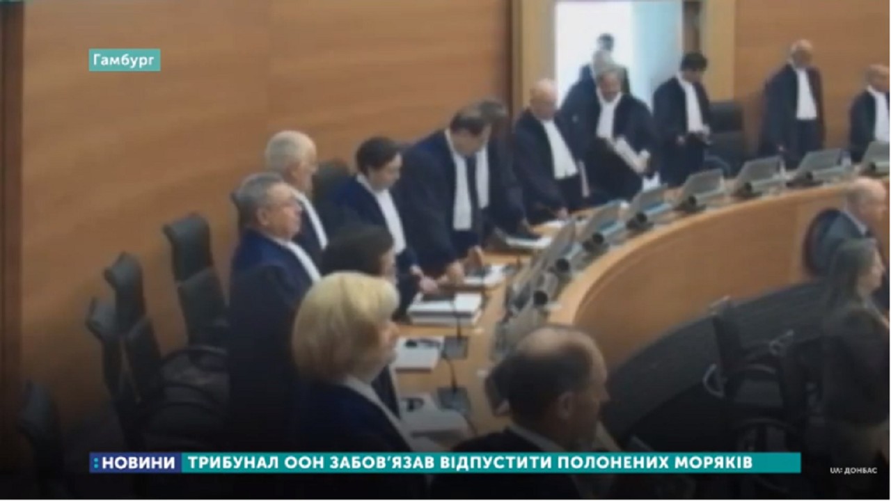 Міжнародний Трибунал зобов’язав Росію звільнити українських моряків