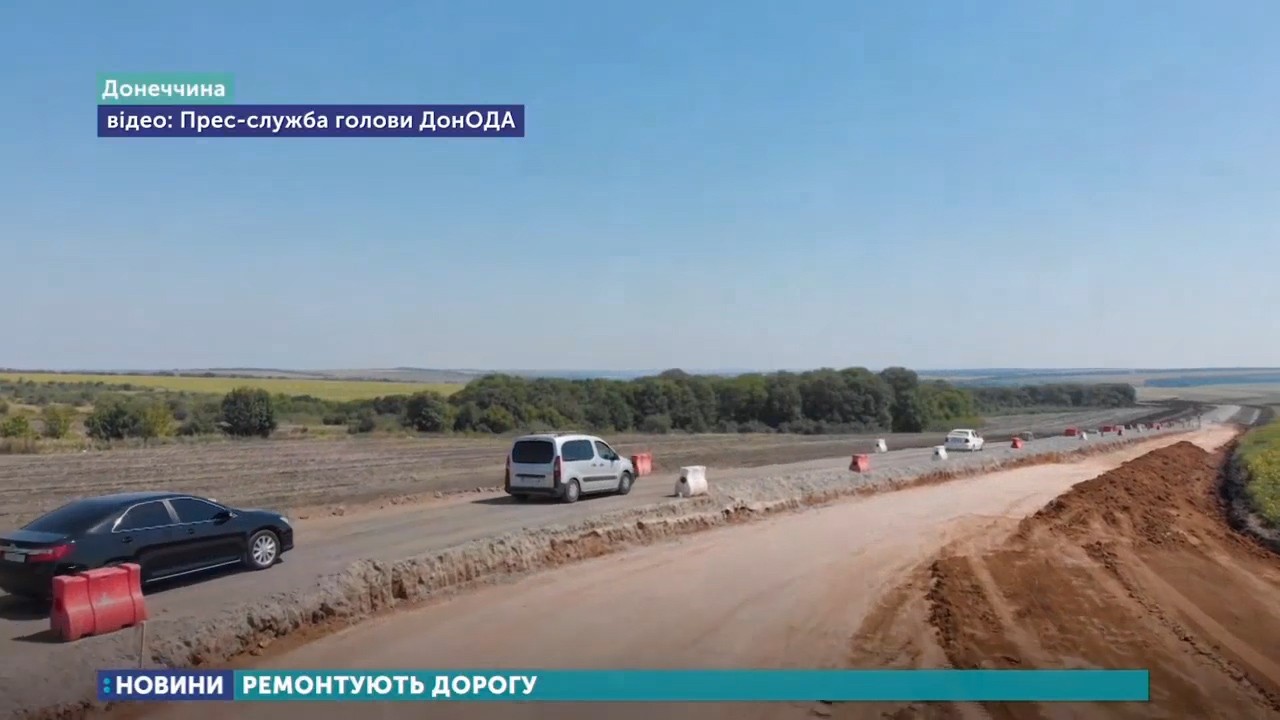 На Донеччині ремонтують ділянку дороги Добропілля-Лиман