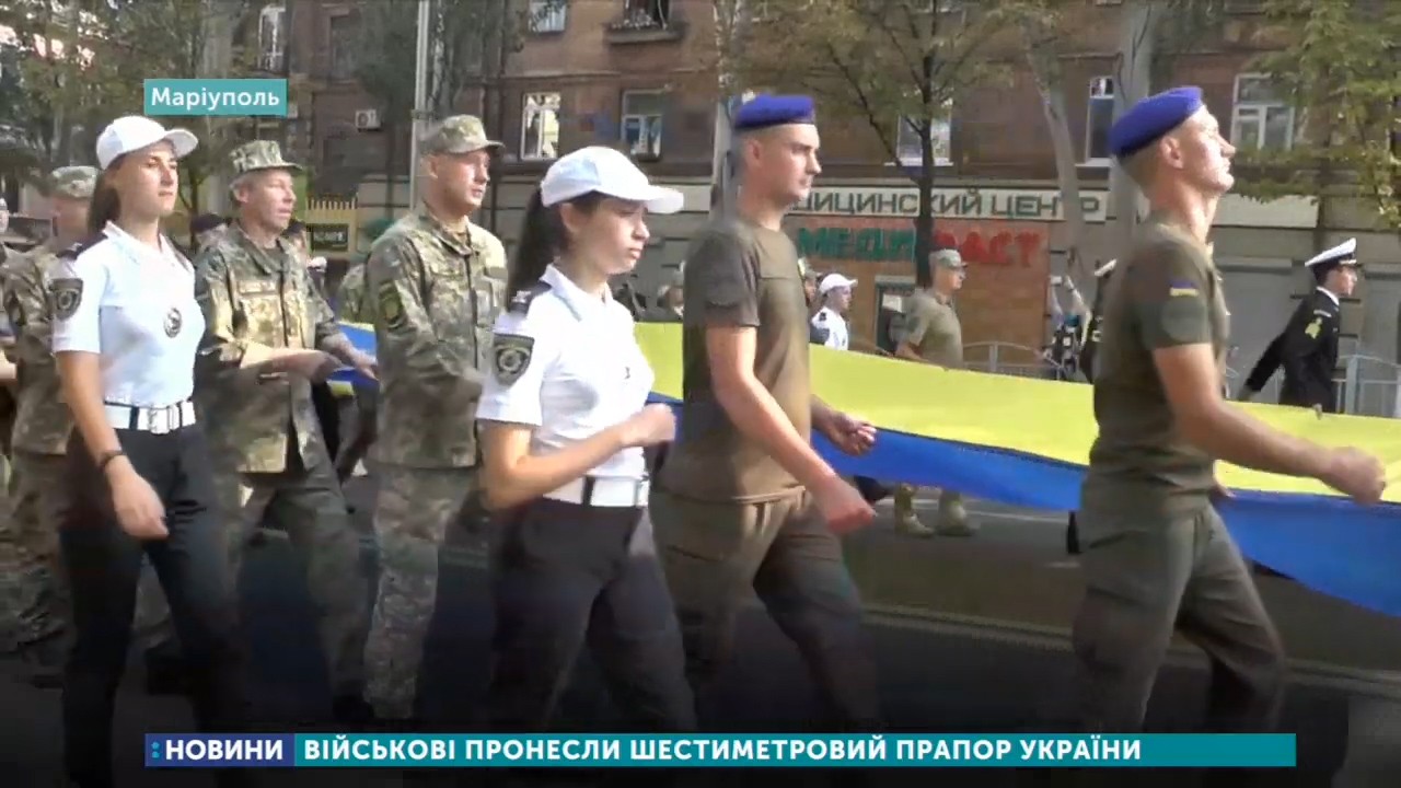 У Маріуполі військові пронесли шестиметровий прапор України
