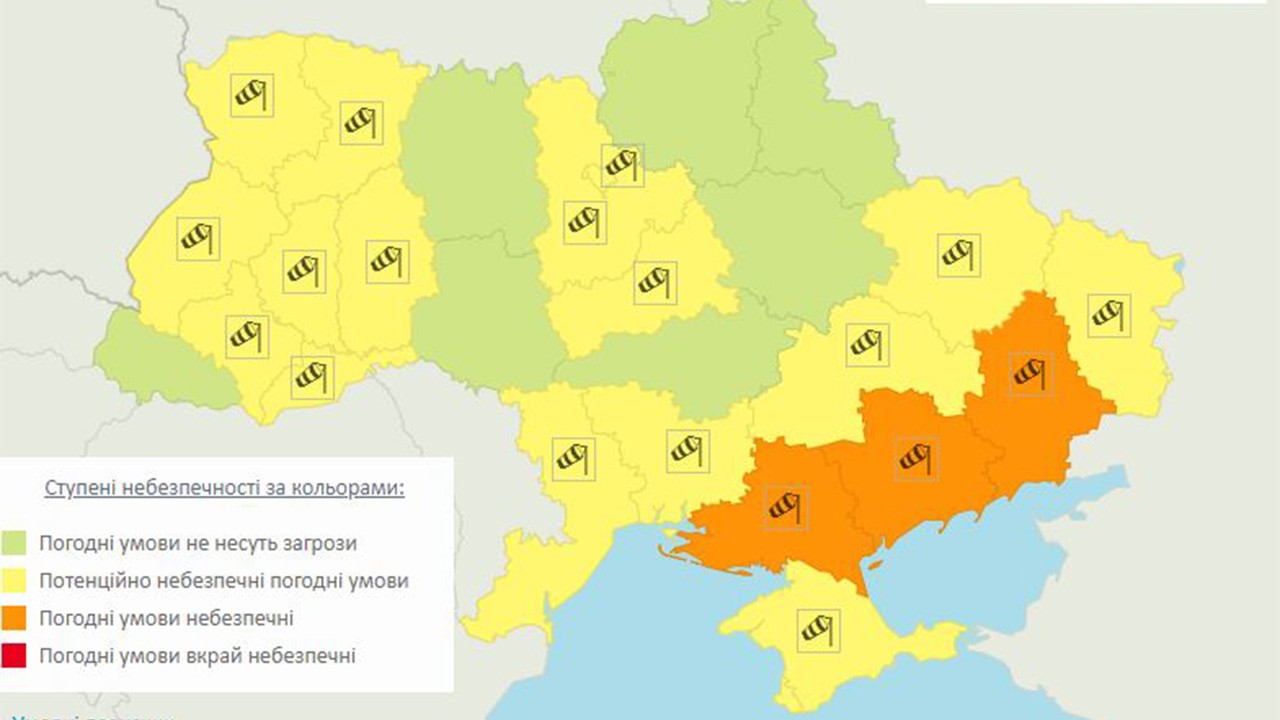 Штормове попередження на Донбасі: оголосили жовтий та помаранчевий рівень небезпеки