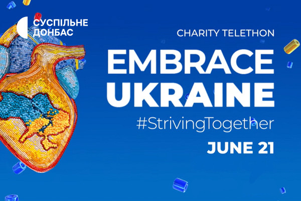 Телемарафон на підтримку України «Embrace Ukraine» — на Суспільне Донбас