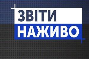На UA: ДОНБАС звітуватиме начальник Головного територіального управління юстиції у Луганській області