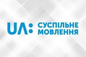 Призначено тимчасових виконувачів обов’язків керівників філії UA: ДОНБАС
