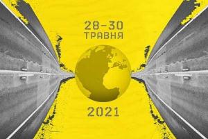 У Маріуполі розпочинається StartUp ГОГОЛЬFEST-2021 за медіапідтримки Суспільного