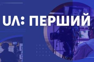 Українське радіо відкрило доступ до свого сигналу