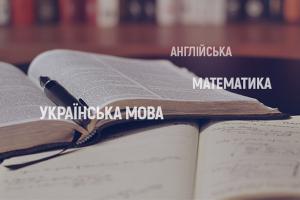 Українська мова, математика й англійська: нові навчальні курси в ефірі UA: ДОНБАС
