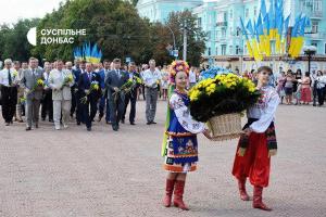 Журналісти Суспільне Донбас покажуть, як святкували День Незалежності жителі регіону у минулі роки 