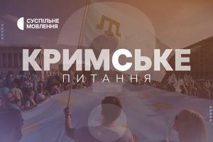 «Кримське питання» на Суспільне Донбас: вихід росії із зернової угоди та безпека у Чорному морі